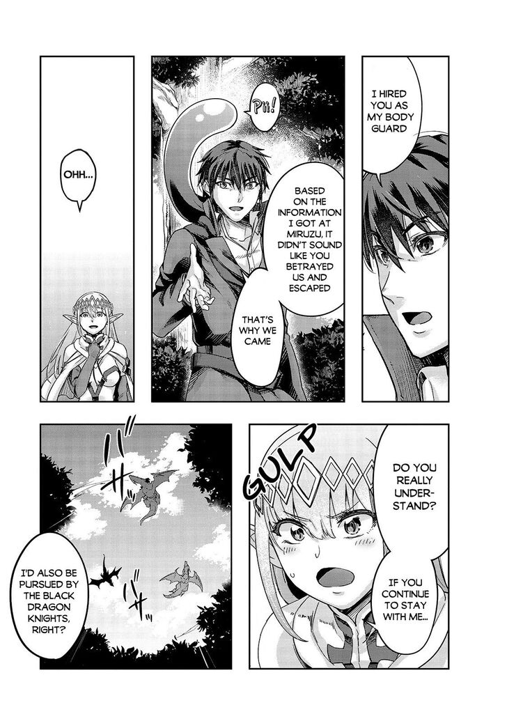 Failure Frame, Chapter 16 image 06